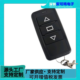 Barrier Gate 433 Frequency Learning Code Remote Control