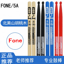 ��Ʒ�İ����ӹČ��I5A��鳱���ɽ����ľ��ͯFONEϵ�Ќ��I��İ�