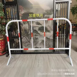 防护栏;防撞设施;网格板