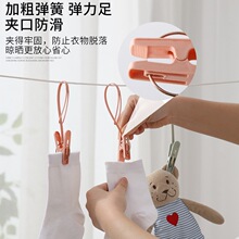 A2717晾晒塑料夹子晾衣夹索带衣夹便携夹凉衣夹家用小夹子