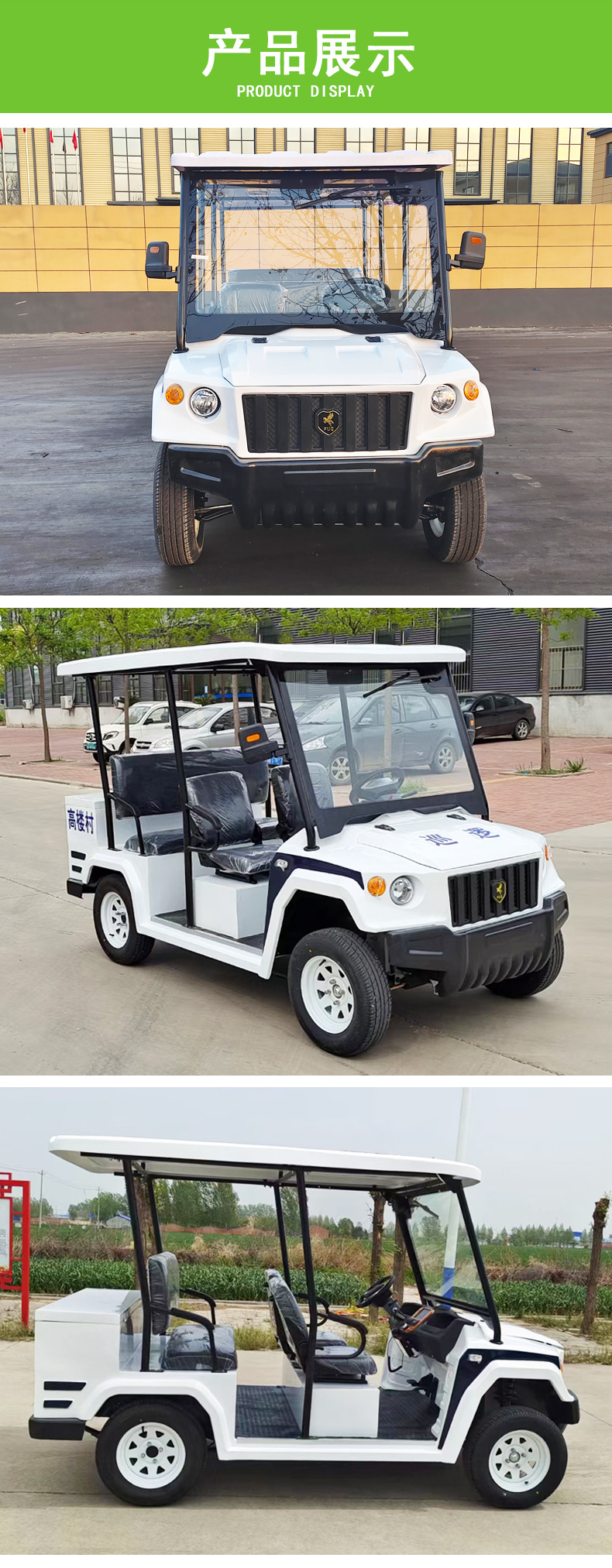 Electric Patrol Car with Four Wheels, 5 Seats, 8 Seats, Open Type with Bucket, Factory Area Property Security Inspection, Scenic Spot Sightseeing Shuttle Bus