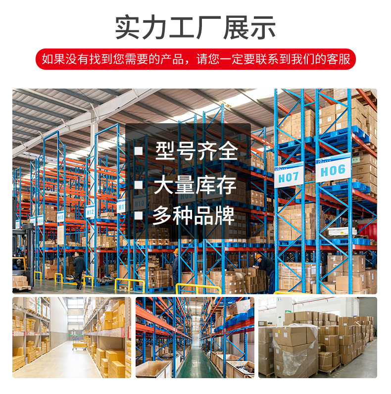 NUTR20详情页 11
