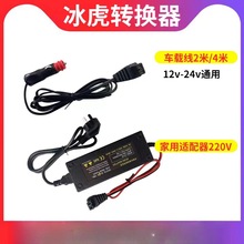 ܇dsCԴDQ܇҃12v24DQ^羳