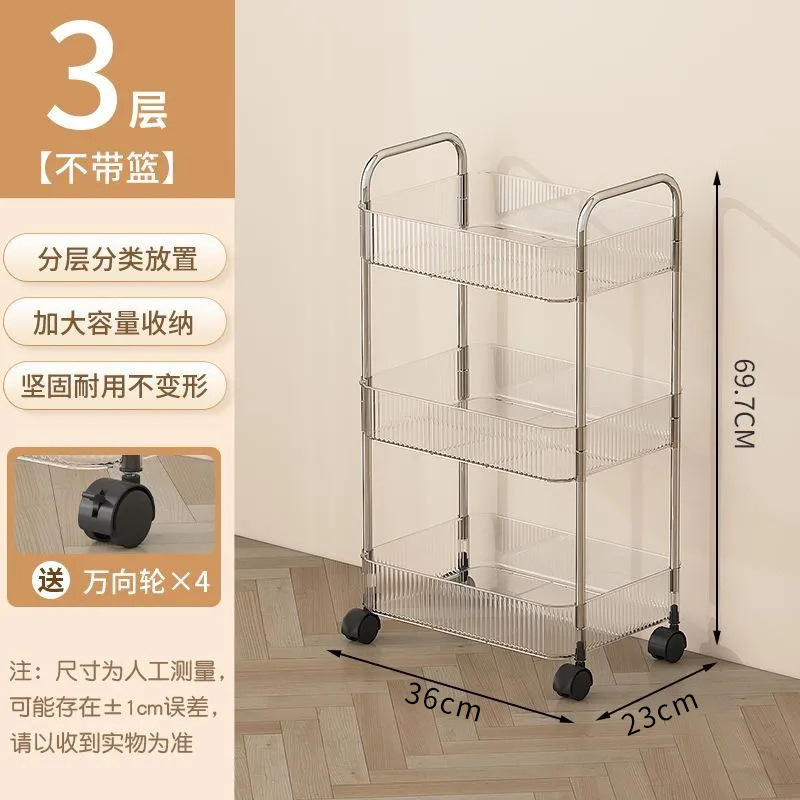 亚克力透明小推车置物架多层可移动收纳架零食储物架化妆品收纳架|undefined