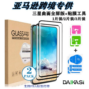 �m�������S8/s9/S8/s9plus/note 9ȫ���Ꮭ䓻�Ĥ�羳������Ƭ�b
