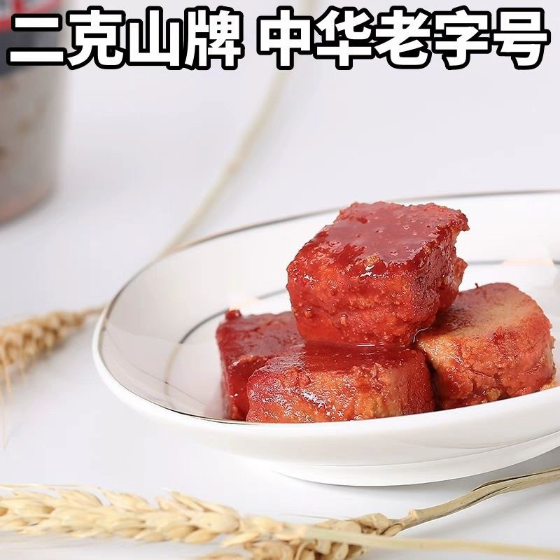 克东腐乳正宗瓷坛散装豆腐乳克东腐乳老式大块黄瓤腐小时候的味道|undefined