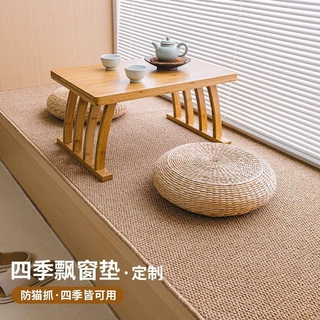 飘窗垫窗台垫日式简约棉麻风格四季通用榻榻米防滑卧室阳台坐垫