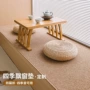 卧室四季日式防滑坐垫