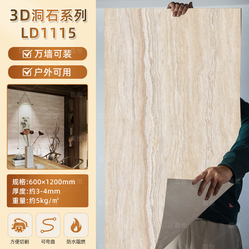 Terrames romanas blandas Tablero de piedra blanda Tablero de piedra flexible ultrafino Tablero de piedra 3d Tablero decorativo de pared exterior de porcelana suave Azulejo