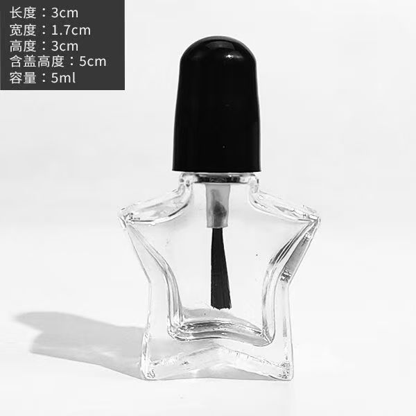 5ml10ml15ml透明指甲油瓶甲油胶空瓶子透明玻璃分装瓶