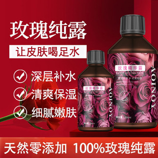 Ժ���߶�õ�弃¶ˮ���Aˮ��Ȼ��ƿˬ�wˮ���ˮ�aˮ���������wɫ