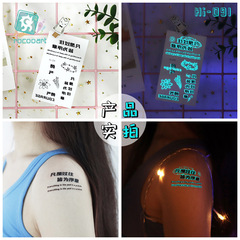 2023新款跨境藍綠色夜光紋身貼防水手指潮流中英文文字紋身貼紙