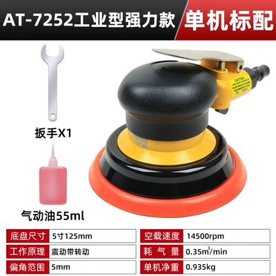 Pneumatic Polishing Waxing Dry Grinding | Sheet Metal Spray Repair - at-7252-factory-model