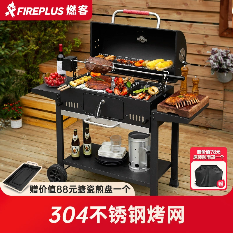 Гриль для барбекю на открытом воздухе, стойка для барбекю для домашнего использования, угольная большая американская печь для барбекю, вилла, двор, барбекю