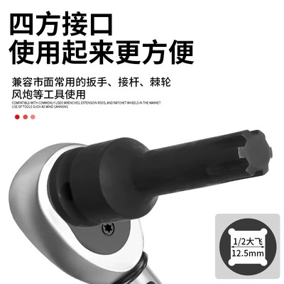 Wide Edge Bit Special – Mühərrik alətləri