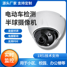 电动车识别半球摄像头电梯专用智能监控设备电瓶车禁止上楼摄像机