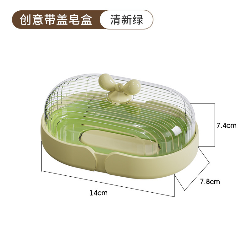 透明トイレ石鹸ケース蓋付き防塵洗濯台ベランダトイレ石鹸収納ケース|undefined