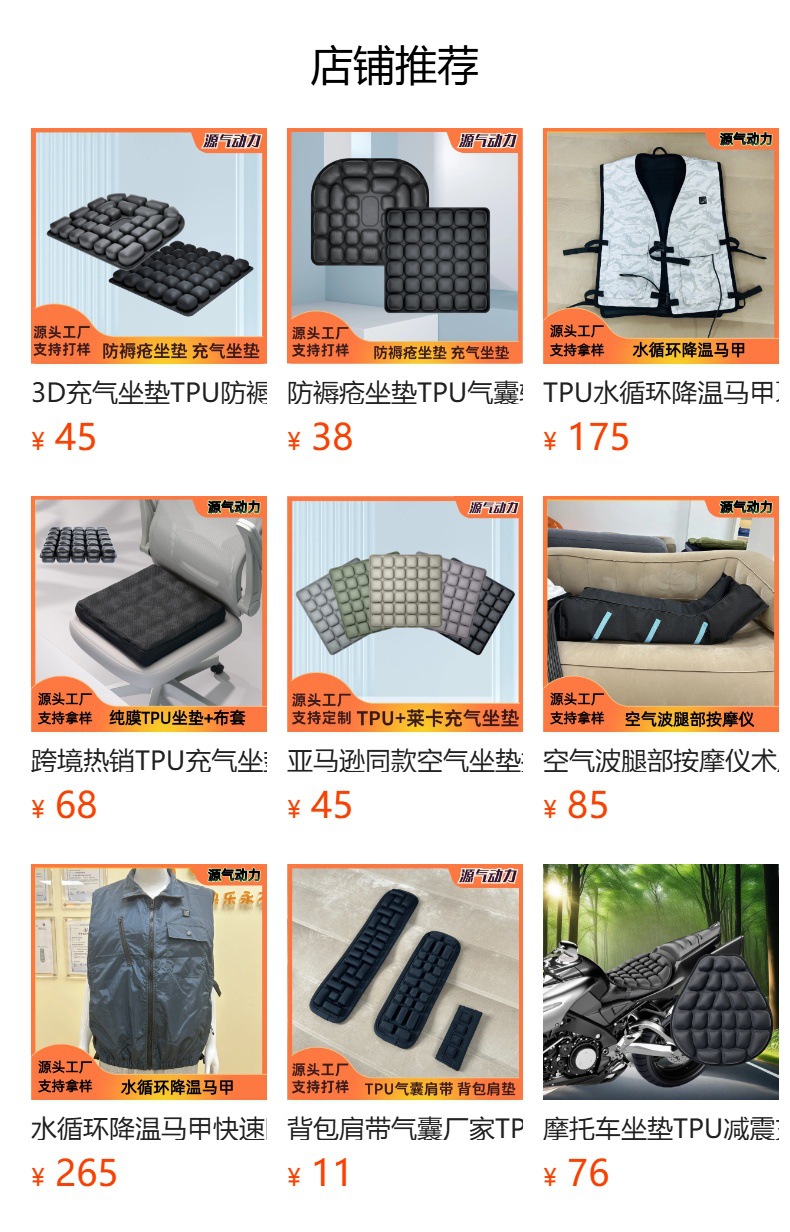 Electric Vehicle Seat Cushion Cover Motorcycle Airbag Cushion Outdoor Riding Shock-Absorbing Airbag Cushion Cover Inflatable Saddle