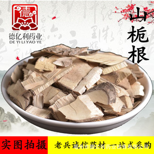 �ϱ��\����ș�����l ɽ�d�� ɽ�d�Ӹ� ֧�֙z�y һ�����l؛�ǰ��]