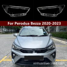 �m���ؐɯ����� 20-23��Perodua Bezza���ִ������lrocky����