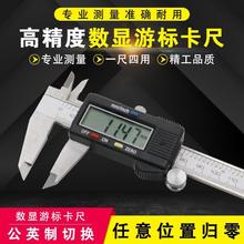 ��ҵ�������α���ӿ��� �߶��ھ�/�⾶/���/̨��150MM��������