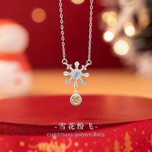 圣诞节雪花吊石项链s925纯银轻奢小众ins风女配饰跨境热销圣诞风