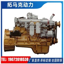 碎木机特种机械玉柴发动机柴油机YC6K420L