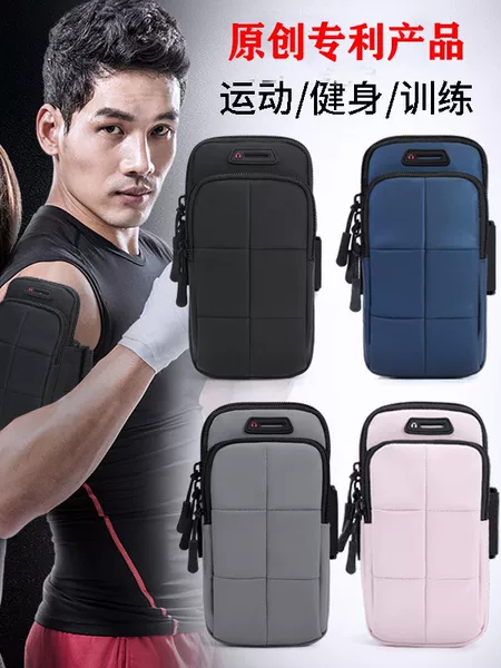 2025 new running mobile phone arm bag unisex fitness equipment wrist arm sports mobile phone arm cover wholesale