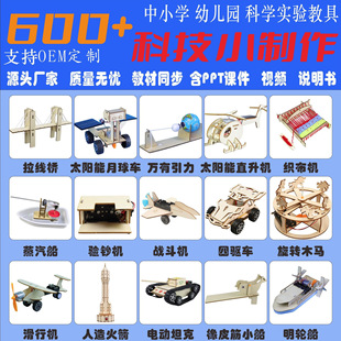 ��ͯ�ƌW���С���b�W���׃��@diy�ֹ��Ƽ�С�����ƽ̲��ϰ����l