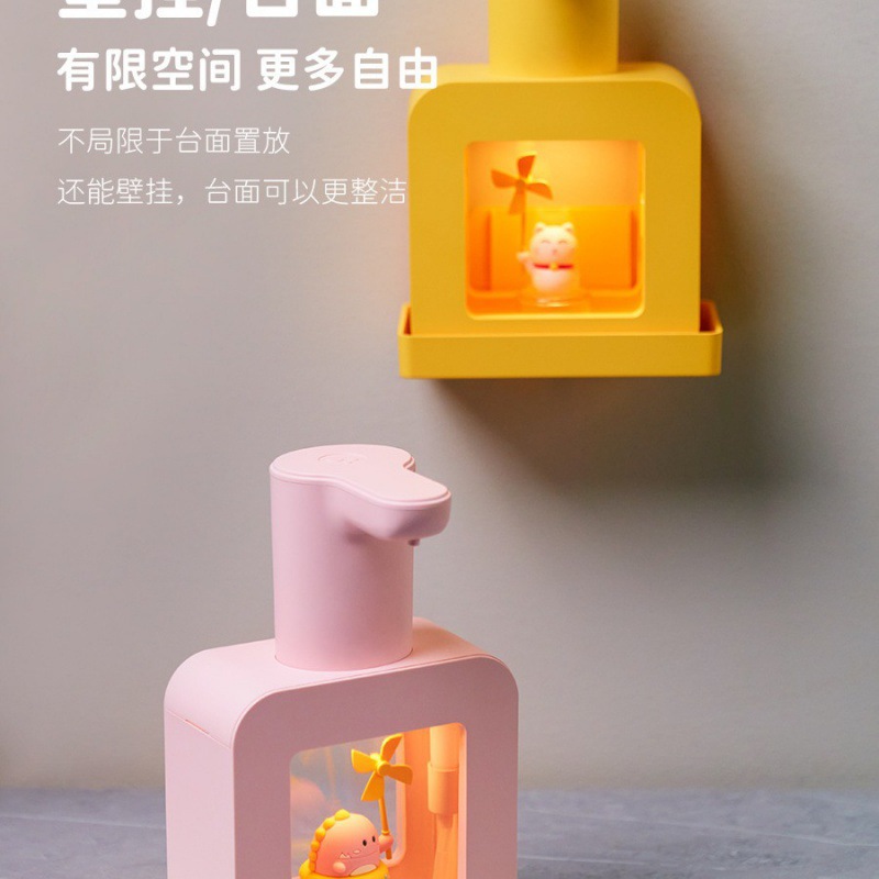soip泡沫洗手机壁挂式自动洗手液机智能感应器家用电动儿童皂液器