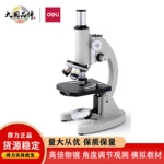 高清光学显微镜初中小学生生物科普教学儿童科学实验可看细胞