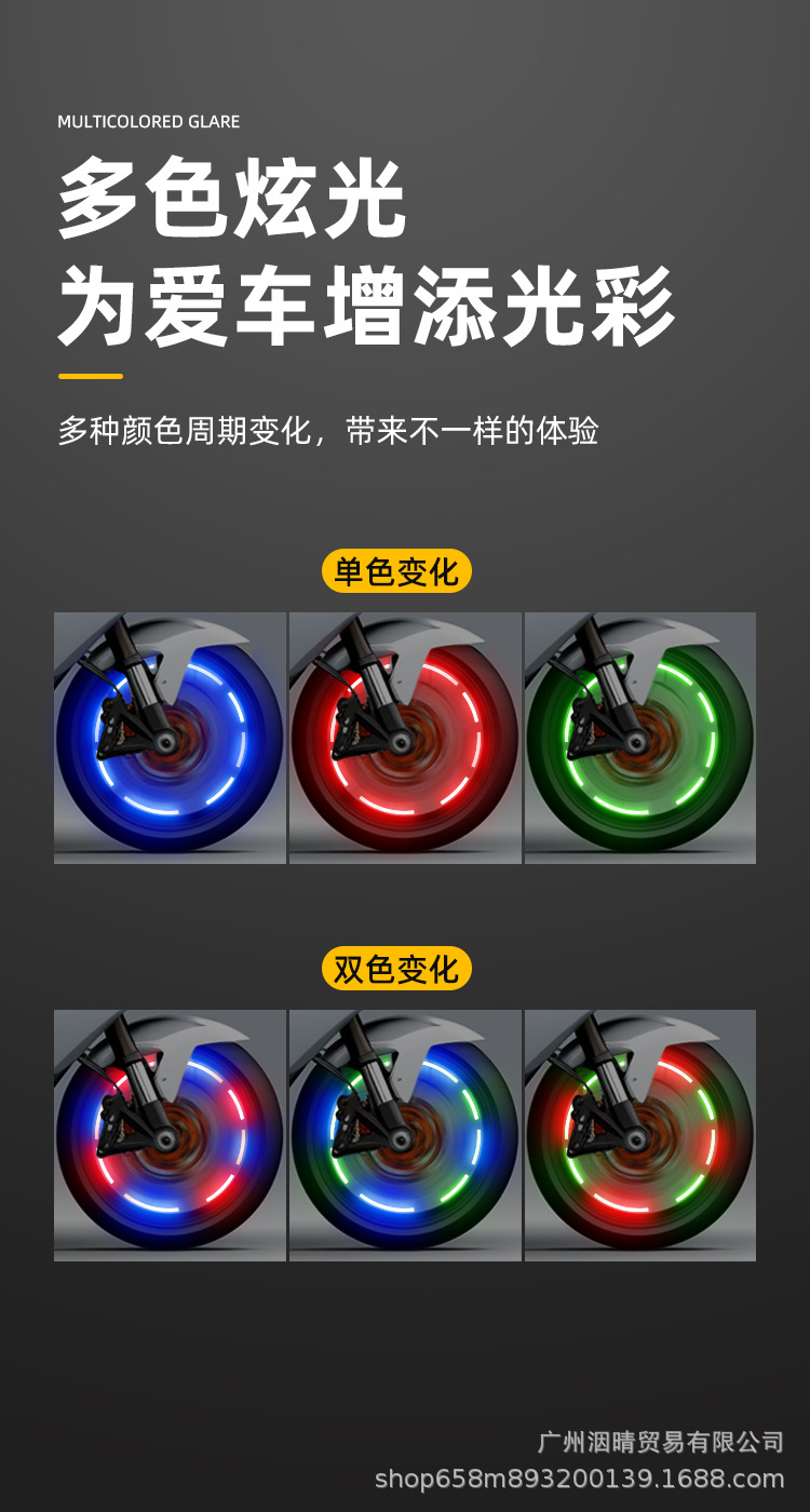 New Cool durable car bicycle mountain bike electric car motorcycle valve universal decorative light