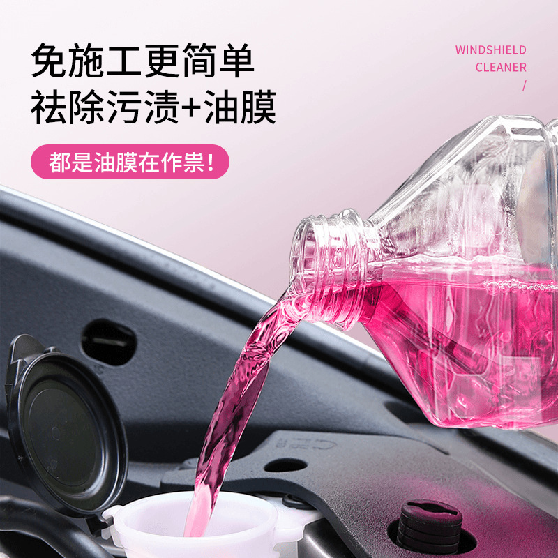 Large Bottle of Glass Cleaner for Removing Oil Film, Suitable for Cars, Large Volume, Stain Removal, Coating Protection, Rain Repellent, Winter Anti-Freeze Maintenance, All-Season Use