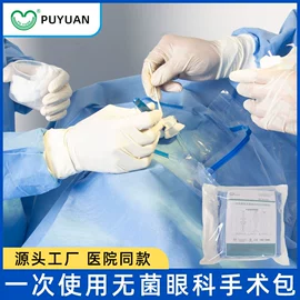 医用口罩;一次性口罩;防护面罩