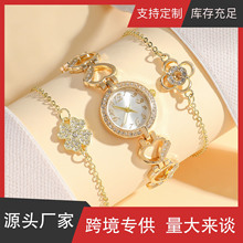 时尚爱心镶钻镂空手表四叶草花朵钻石手链套装（橘色蝴蝶结盒子）