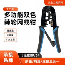 568R��݆�p��8P6P�W�j���߉����Q�W���Qˮ���^�Ӿ�����RJ45RJ12