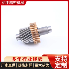 齿轮;蜗轮;蜗杆