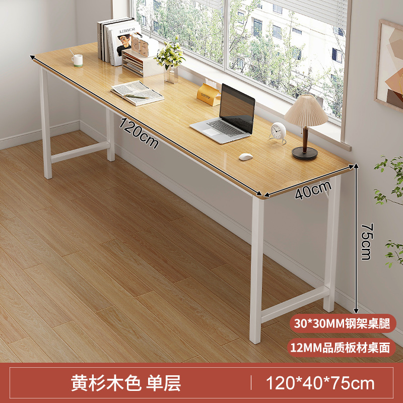 [단층] 노란색 전나무색 120CM [안전한 둥근 모서리]