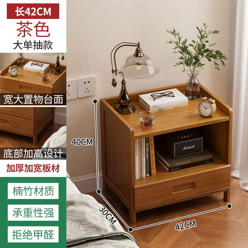 Mesa de cabecera simple lujosa estante de alta sensación de alquiler de dormitorio casero gabinete lateral de la cama casero acabado