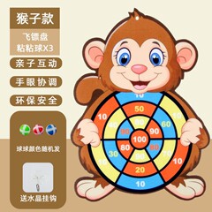 子供のおもちゃターゲット粘着ボール教育投げターゲット工場小バッチアマゾンクロスボーダー親子インタラクション