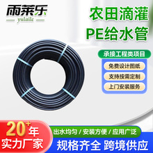 PE�oˮ�ܺ��܇����S��ֱ���ߘ�׼�r��ι��������õι��PE��