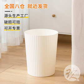 垃圾桶家用客厅加厚卫生桶收纳桶便宜实用简约塑料桶黑色白色大容