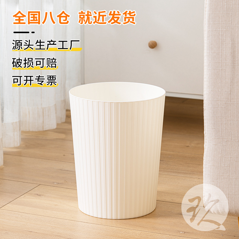 Garbage Trash Household Living Room Thickened Sanitary Bucket Storage Bucket Cheap and Practical Simple Plastic Bucket Black White Large Concise Garbage Trash Household Living Room Thickened Sanitary Bucket Storage Bucket Cheap and Practical Simple Plastic Bucket Black White Large Concise