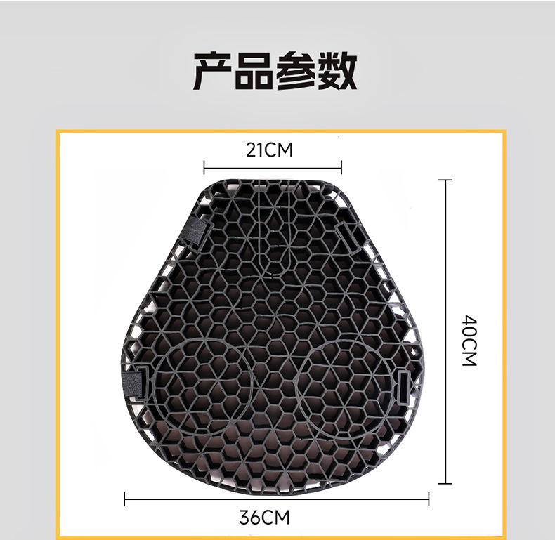 Shock-Absorbing Motorcycle Seat Cushion, Sun-Proof Electric Vehicle Seat Cushion, Cushioning, Soft, Quick-Drying, Heat-Insulating Motorcycle Cushion, Cross-Border Hot Selling