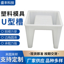 ˮ������ģ��ˮ��U�Ͳ�����ģ����|��ģ����ˮ����ˮ������ģ��