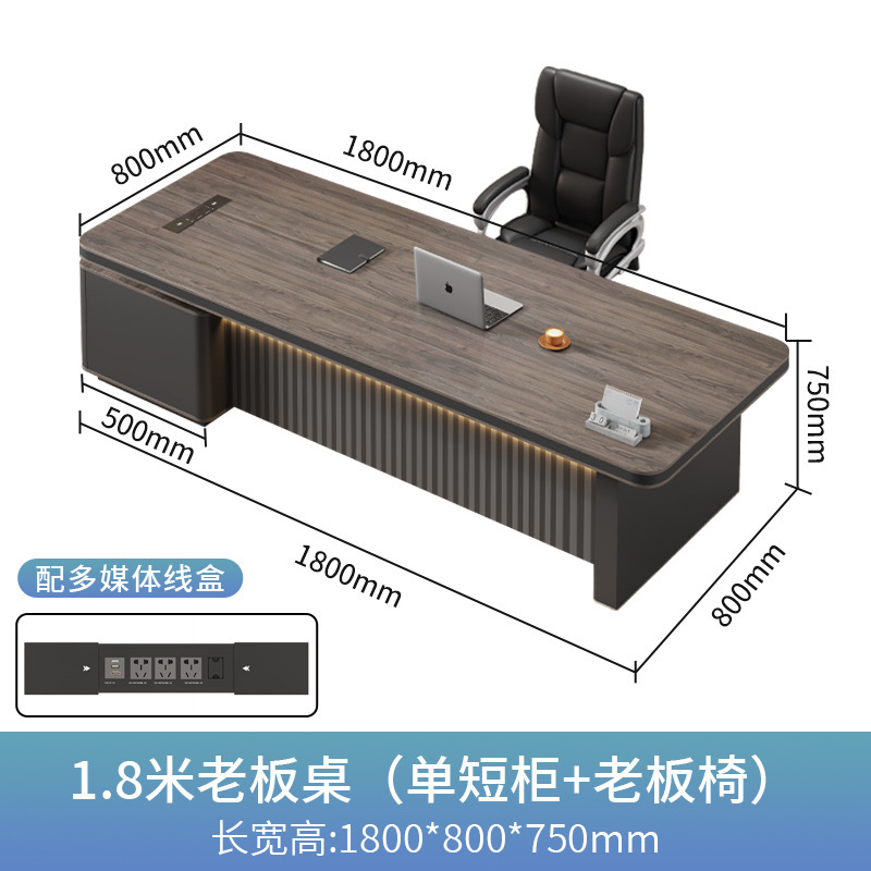 ボスデスク、高級社長オフィスのテーブルと椅子の組み合わせ、軽くて豪華なマネージャーデスク、スーパーバイザーデスク、シンプルでモダン|undefined
