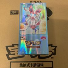 �����ɉ����Qʽ����PTCG�������ό�ʯ�������ڶ���ä�п�Ƭ