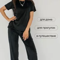 Пижама домашняя велюровая со штанами
