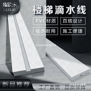 ���ݵ�ˮ��PVC���|�F؛����ʩ�������������ճ��סPVC���ݵ�ˮ��