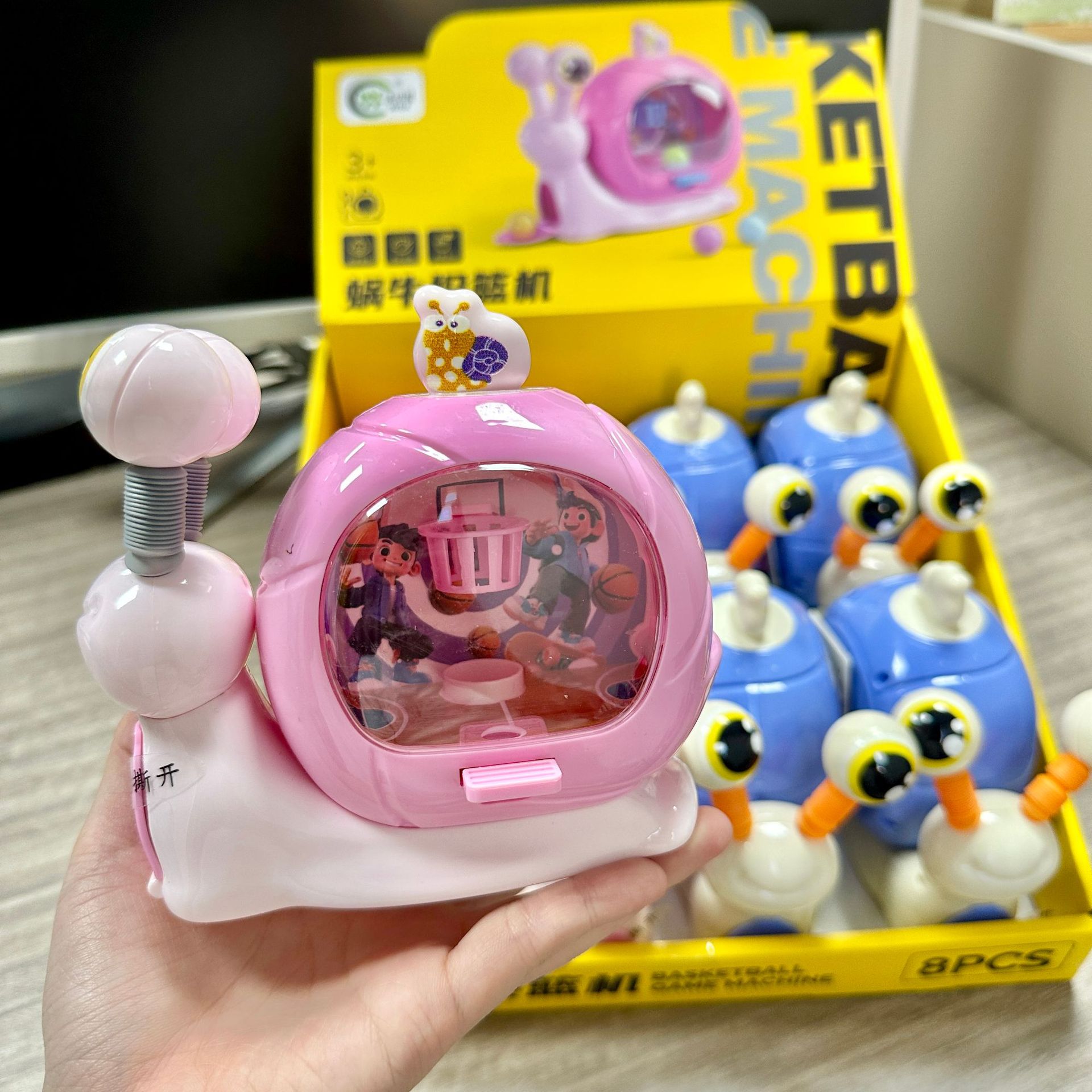 Children's Educational Board Game Handheld Shooting Machine Hand-Eye Coordination Cartoon Snail Game Arcade Points Redemption